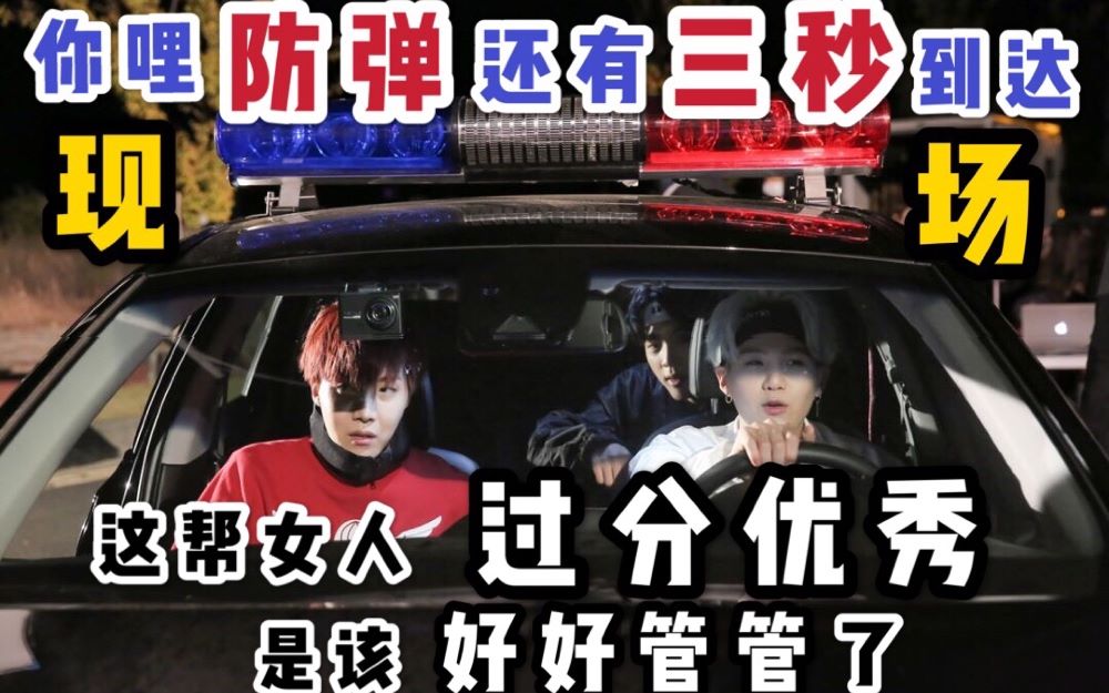 [图]【BTS 防弹少年团】麦我扔了！是防弹的女人就给我接住！超燃Remix版Mic Drop翻唱！我又可以了！