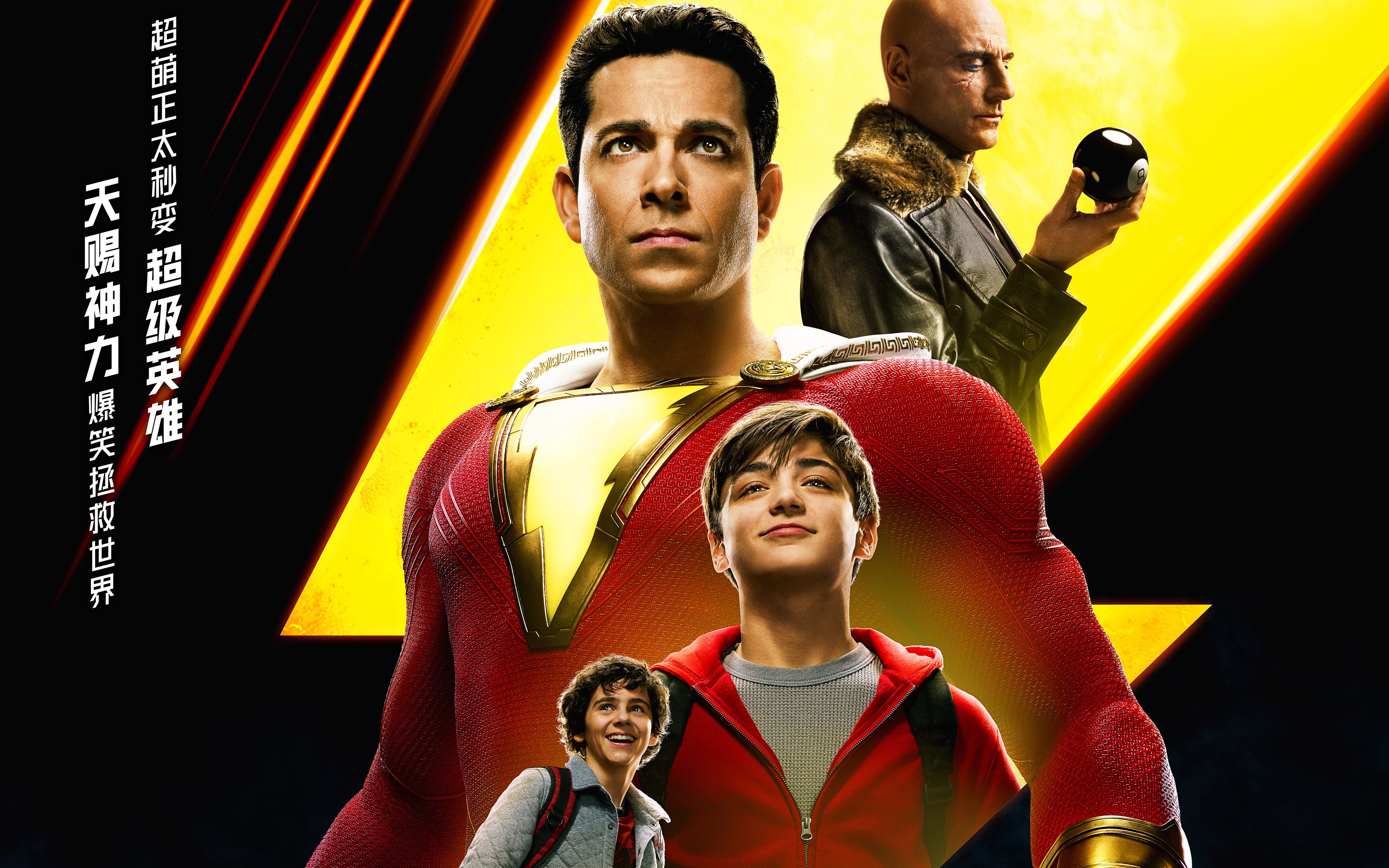 [图]雷霆沙赞.Shazam.2019.BD1080P