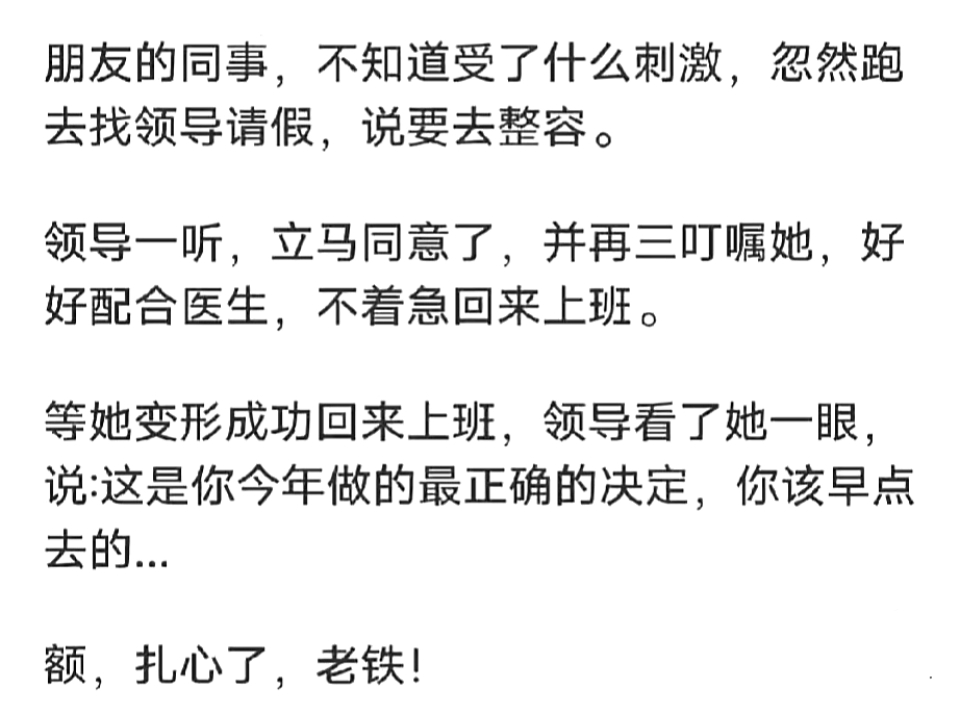 不可能吧!在怎么不好看 也是有鼻子有眼的啊!怎么可能丑.