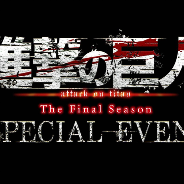 Amazon.co.jp: 【イベント限定】進撃の巨人 Attack on Titan