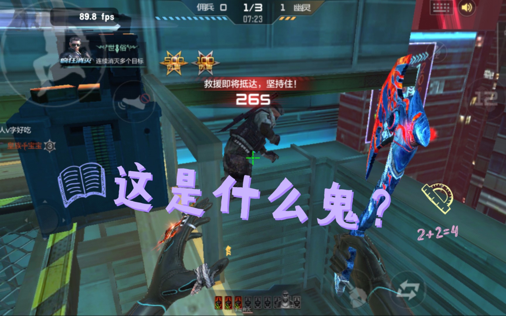 cf手游z3生化排位夜幕追击实况1