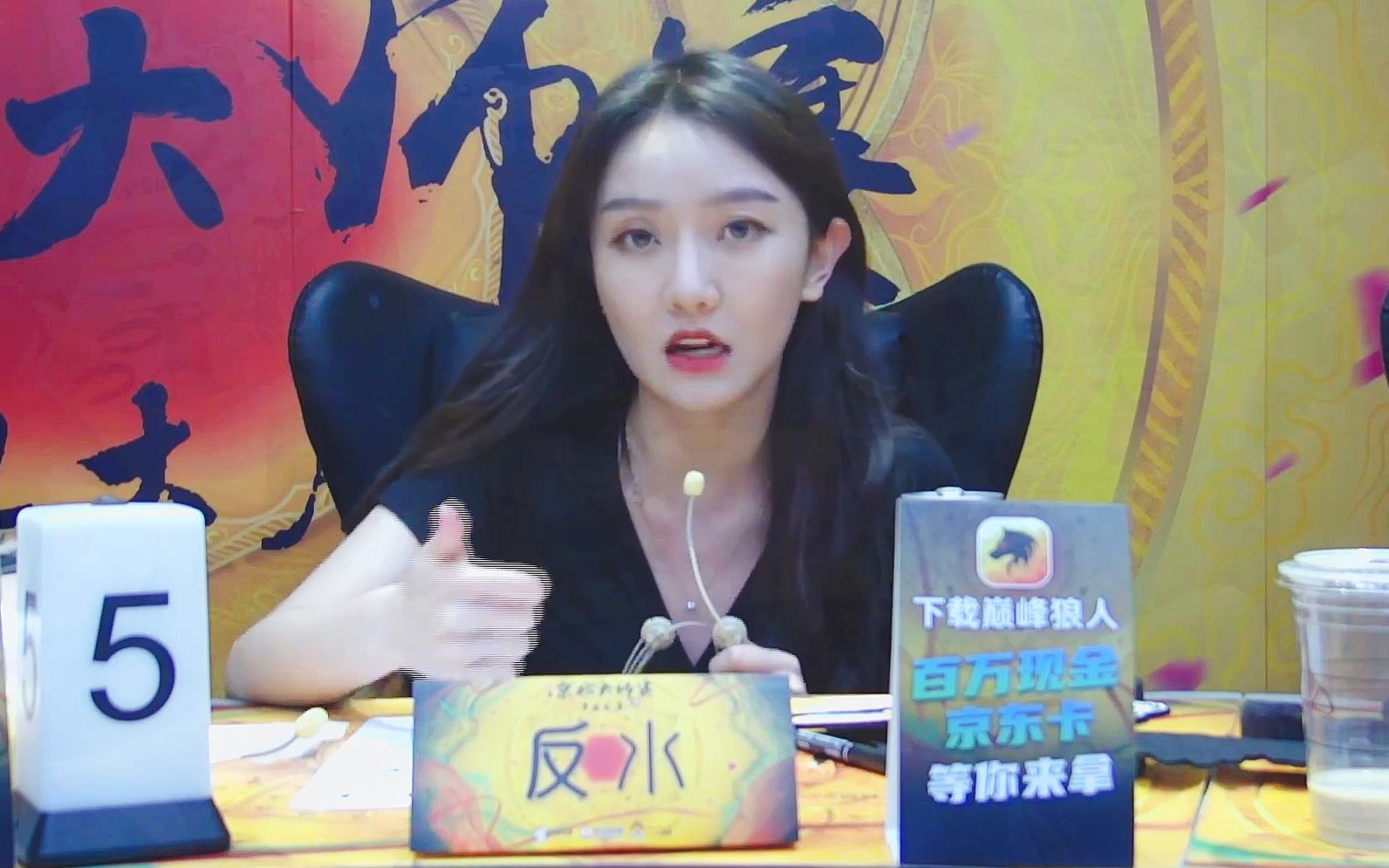 京城辩论赛反水质询牛肉干狼人杀玩得菜就该喷立论