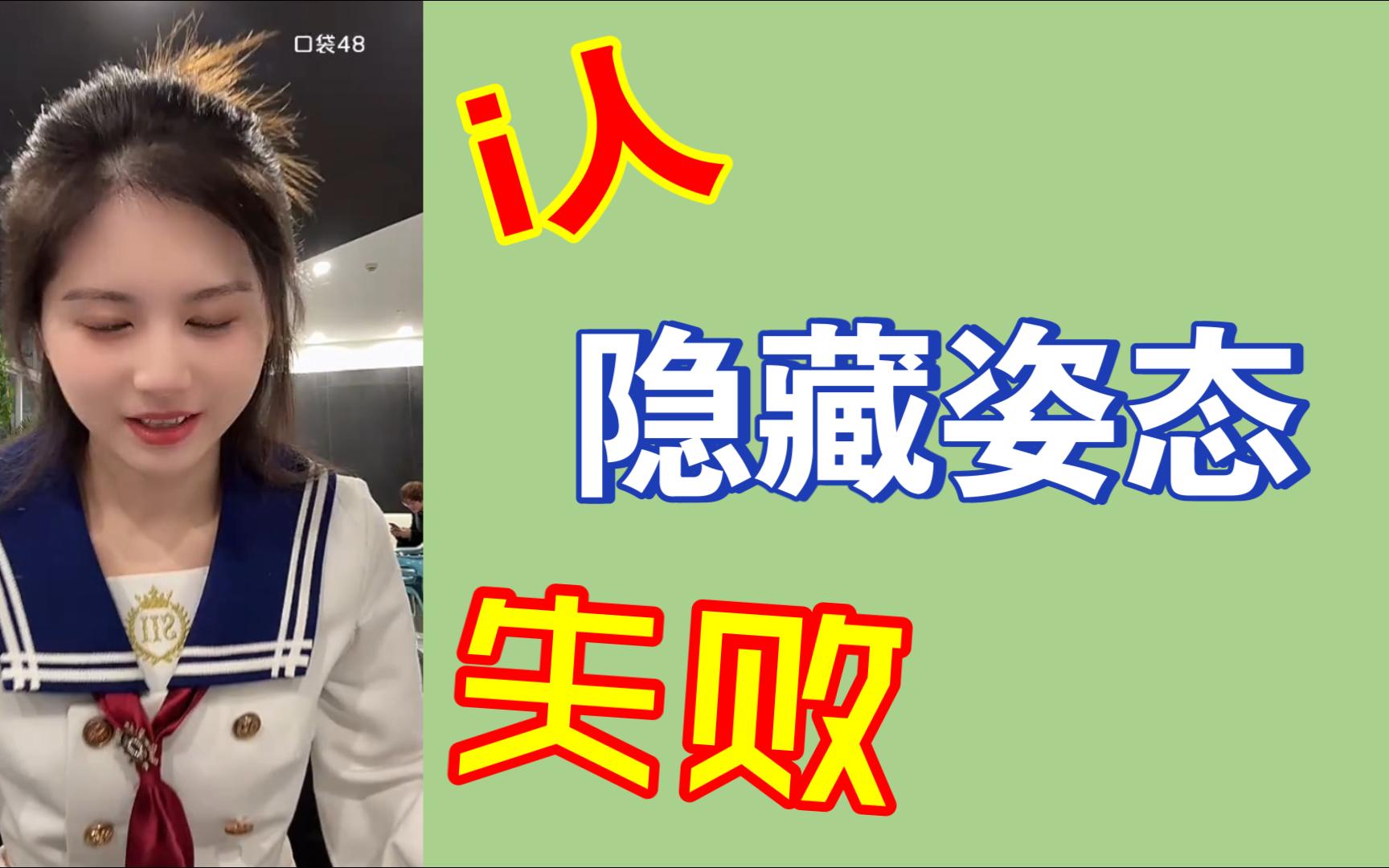 SNH48马老师图片
