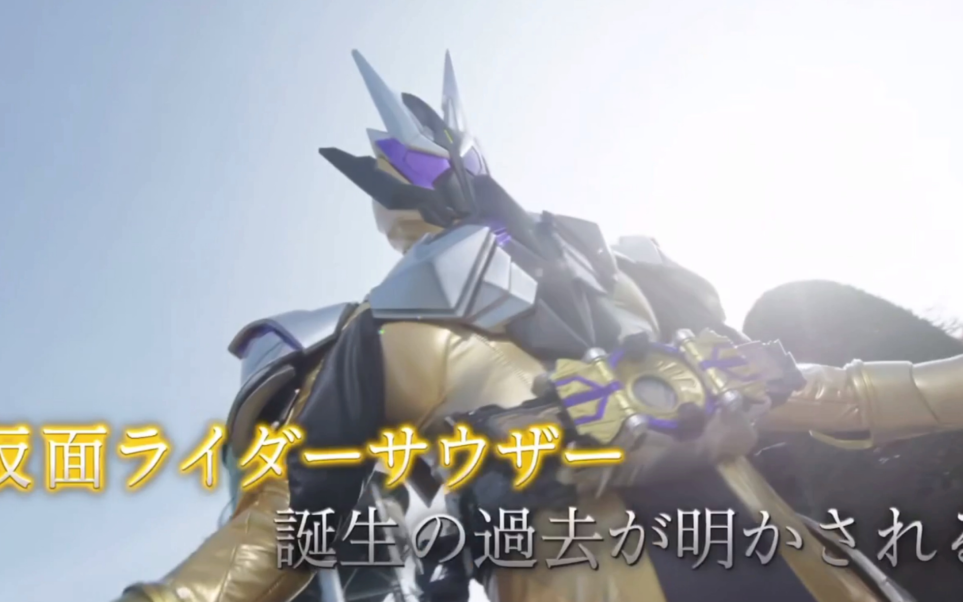 假面骑士零一 外传 假面骑士千骑 千骑计划 预告_哔哩哔哩 (゜-゜)つ