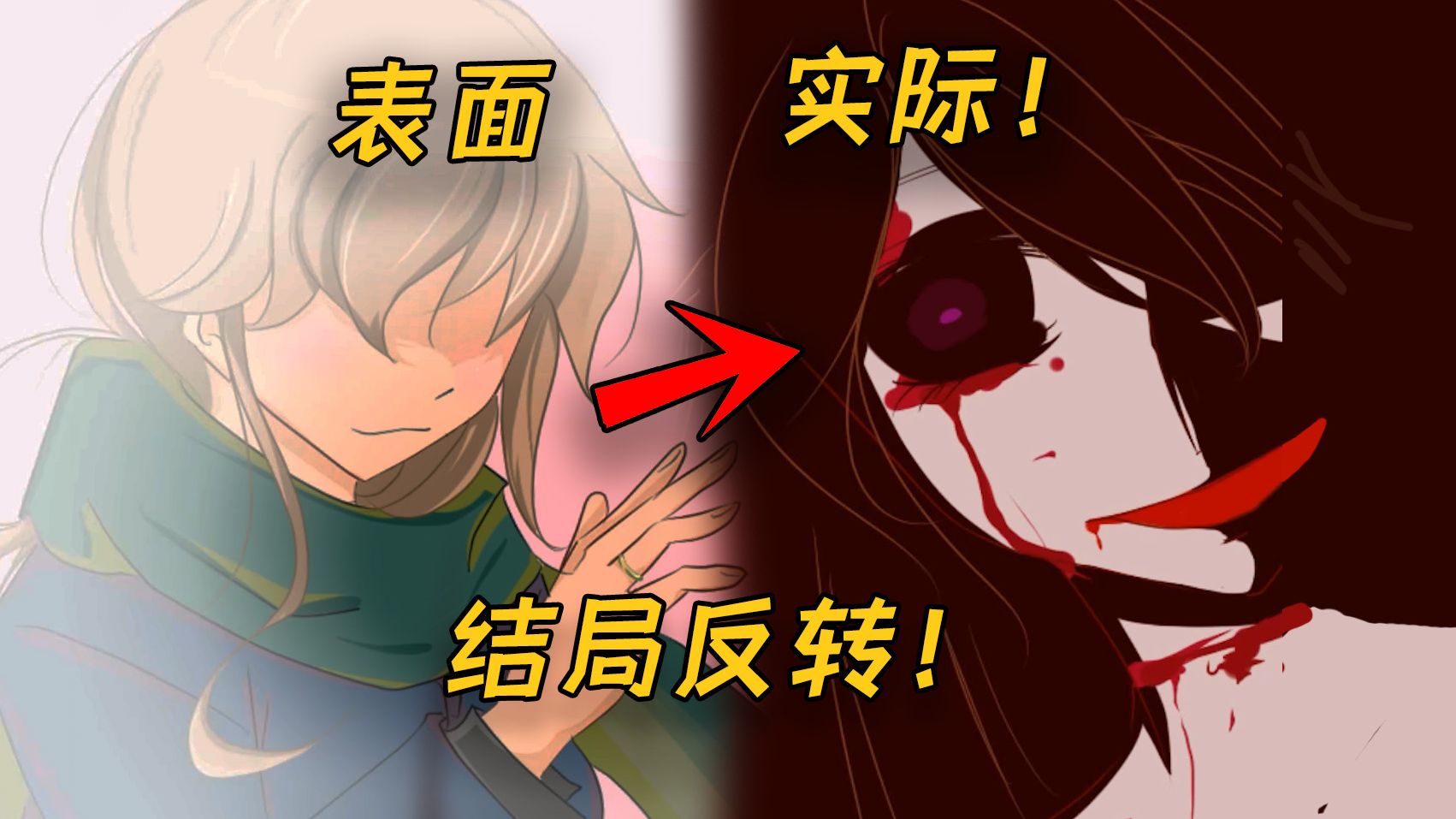 看似温馨的游戏,实则结局反转让人大呼:卧槽!外网恐怖RPG《彼女》-阿虚-Kurv-阿虚-Kurv-哔哩哔哩视频