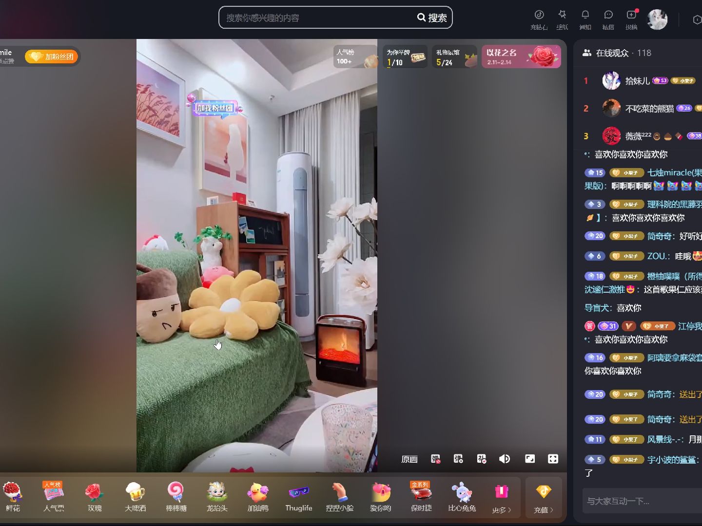 『20240214 沈谧仁个播』cut 吉他弹唱《阿房宫赋》