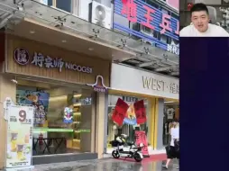 Tải video: 朋友在加盟公司上班推荐小姐姐加盟，小姐姐加盟后花费30万把店开起来，雇朋友在店上上班，每个月还要给这个朋友发工资。如今一个月亏两万，只能请教勇哥想办法。