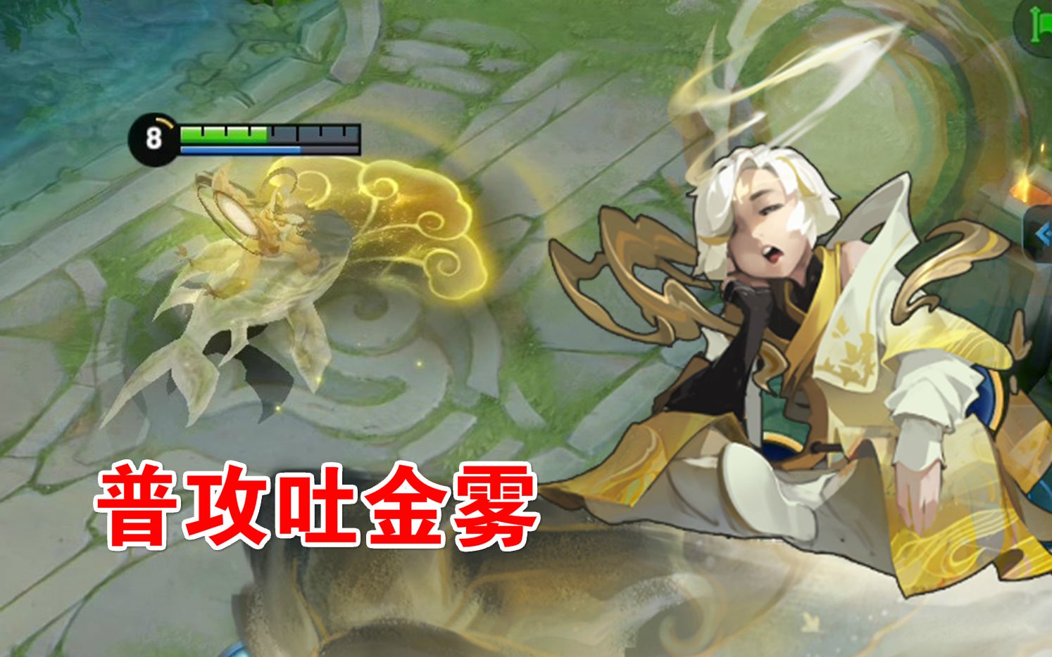 庄周玄嵩新皮肤试玩,局内的鲲很可爱普攻吐雾【王