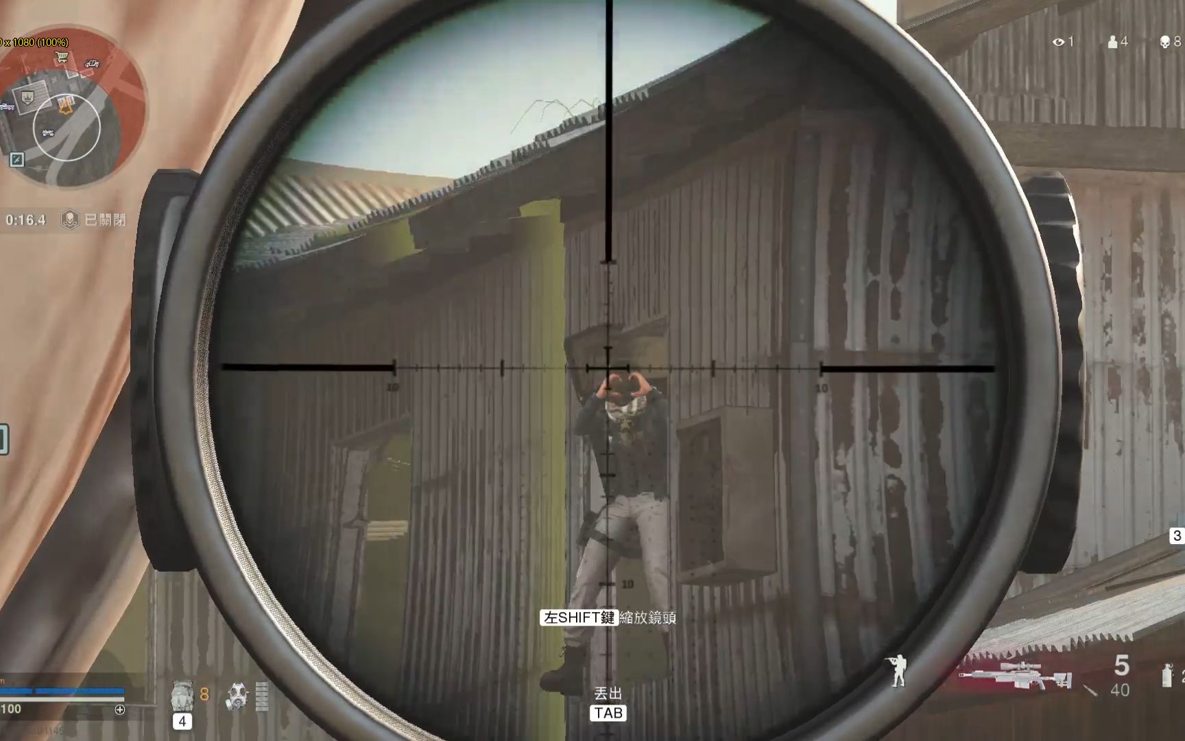 cod16杰克船长你拿个望远镜在看什么