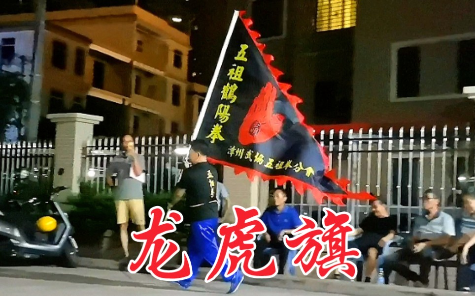 活动作品武旗寓意旗开得胜