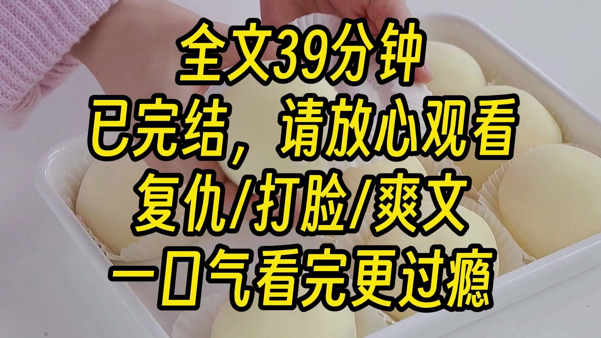 【完结爽文】小姐总和我说,人人平等,她一直拿我当姐妹. 她不许我向她行礼,于是我被夫人杖责. 她不给我赏钱,说从没拿我当下人看过,于是我娘没...