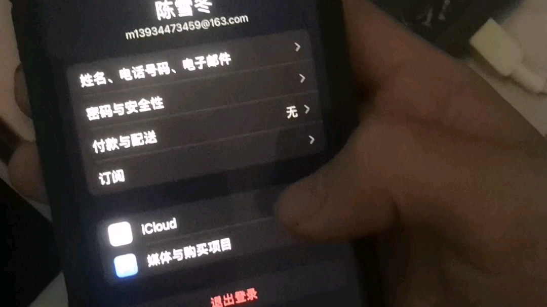 这piPhone6s iCloud怎么也登不上好几次都不行,苹果官网说ID不能登陆,该咋办?哔哩哔哩bilibili