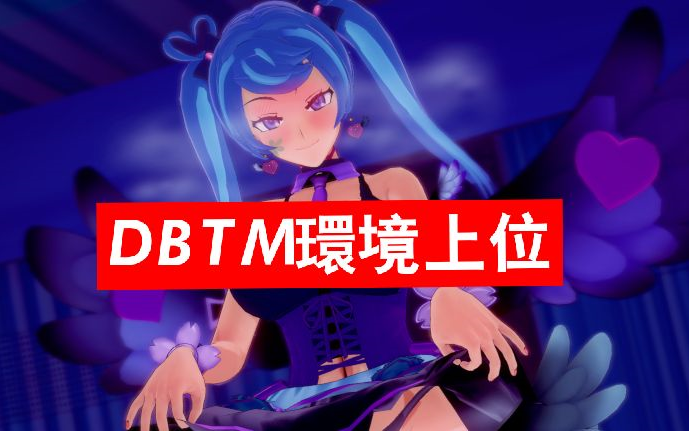 【游戏王】深夜学习ⷄBTM后环境上位!(周日)【ygo】游戏王