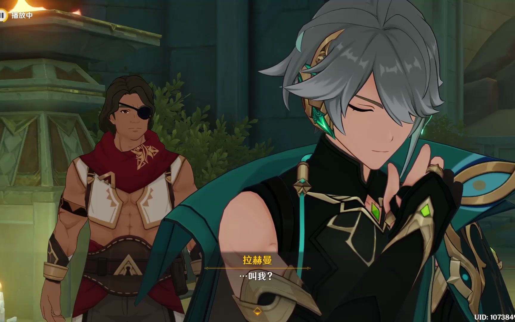 草之国剧情第三章第四幕-赤土之王与三朝圣者剧情流程记录(3)_原神