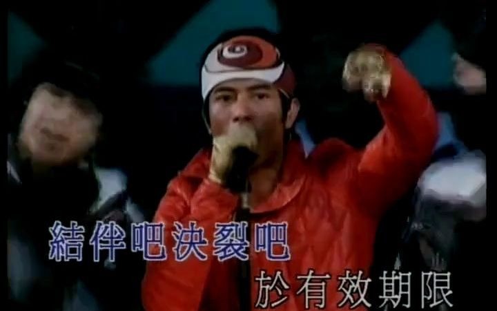 [图]郭富城 - 有效日期 - 2001 百事郭富城 Live on Stage in Concert 演唱會