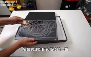 15 6吋攜帶螢幕 搜索结果 哔哩哔哩 Bilibili