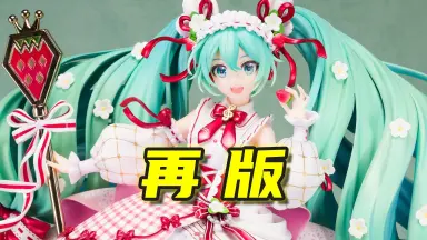 初音ミク 16TH誕生日記念シリーズ 法被 bilibili 初音未来十六周年-哔哩哔哩_Bilibili