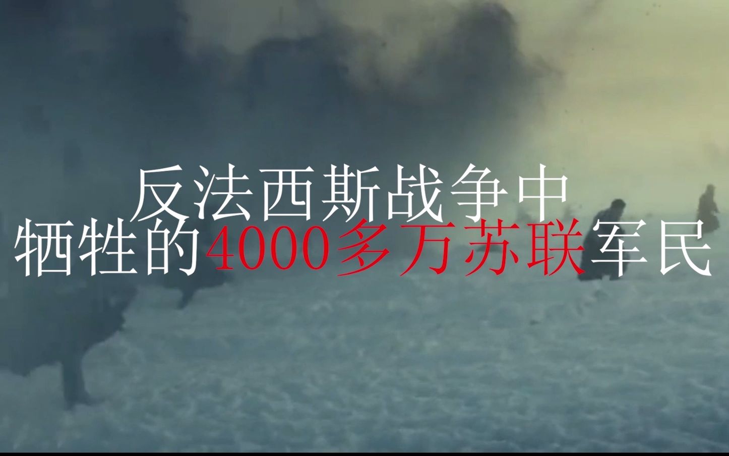 [图]“达瓦里氏，即使庇护他们的母亲离去了30年，可人们依旧记着他们！记着他们所做的一切！！”献给苏联解体三十周年