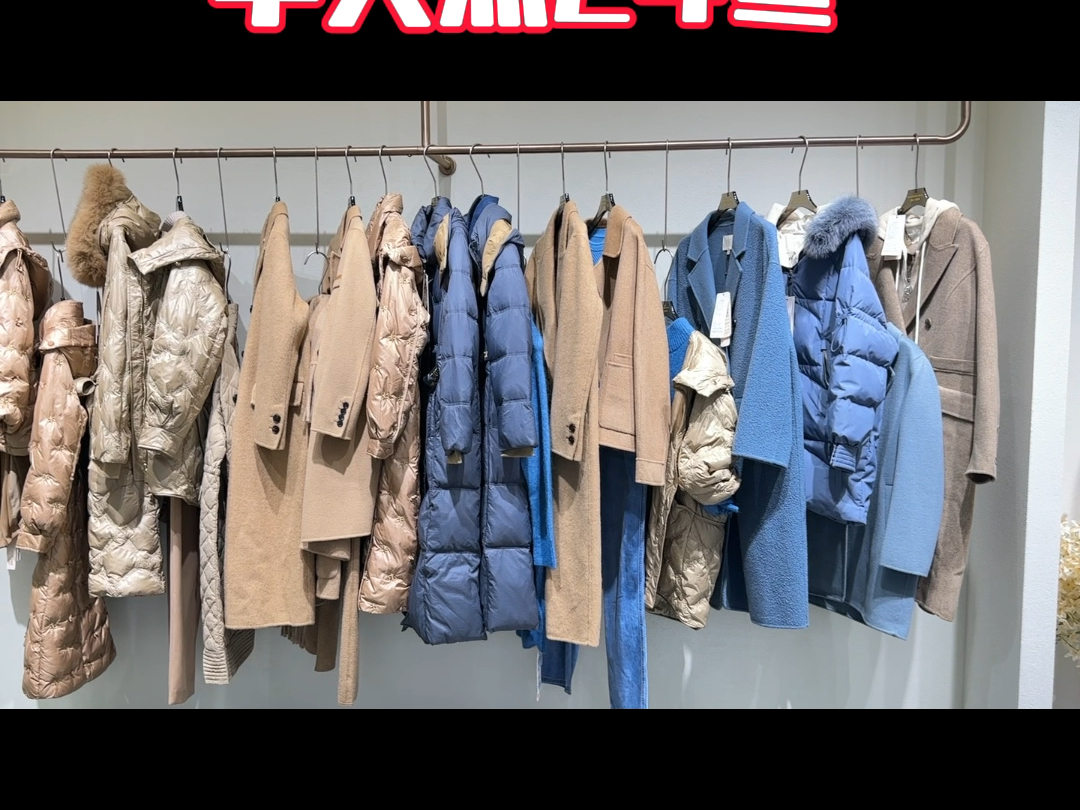 高端商务女装品牌华人杰24秋冬一手货源#品牌折扣女装批发 #设计师