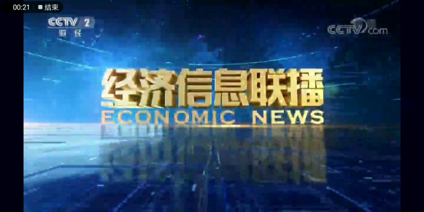 【放送文化】贵州财经大学发布我校第十四届大学生校园文化活动月之“悦动新歌声ⷥ”𑥓主旋律”校园十佳歌手大赛举行当天经济信息联播op/ed哔哩哔哩...