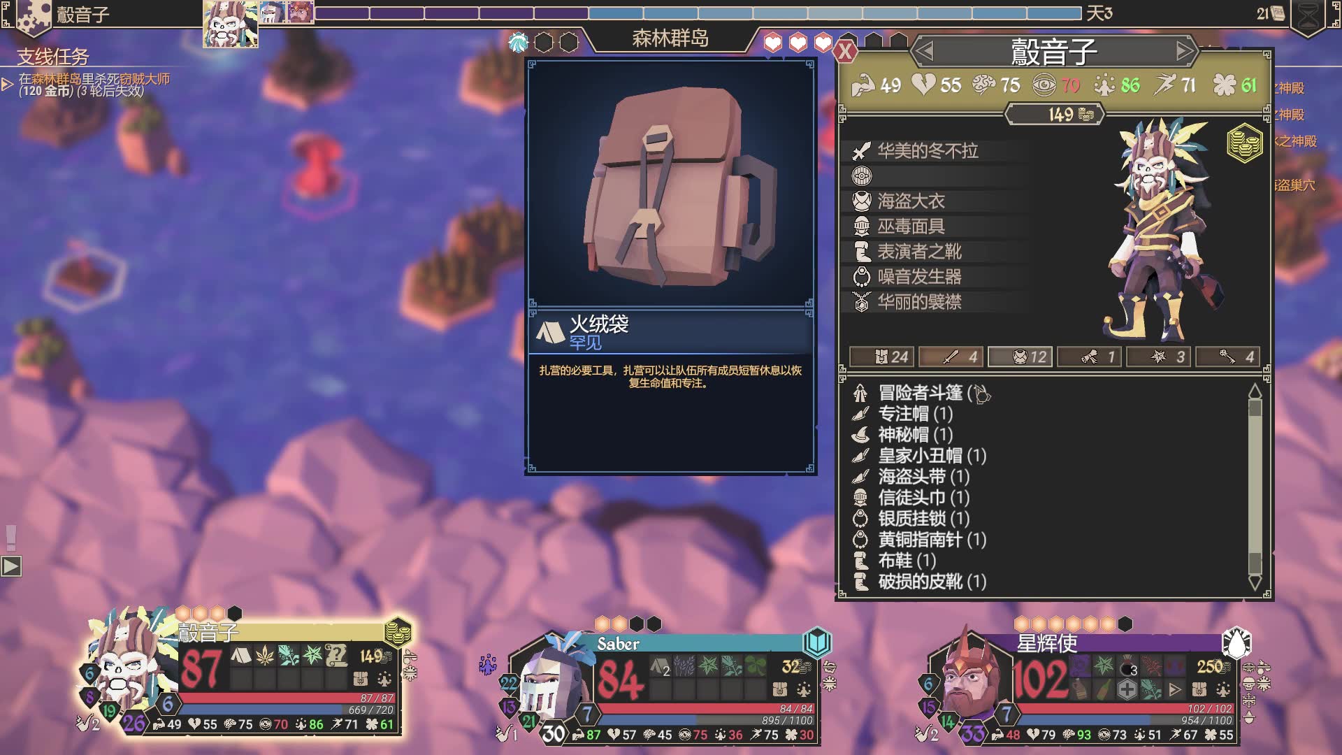 forthekingp20皇家琵琶入手永动机进度12