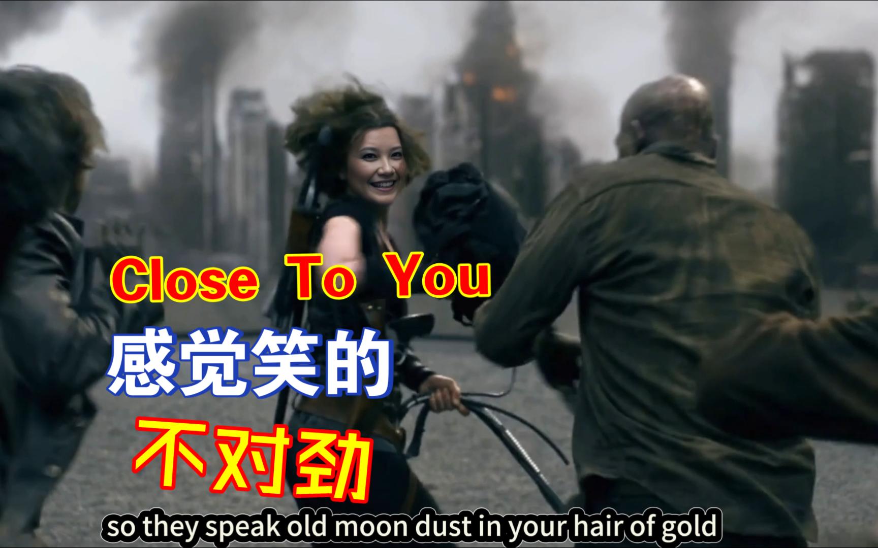 【ai梁静茹】《close to you》