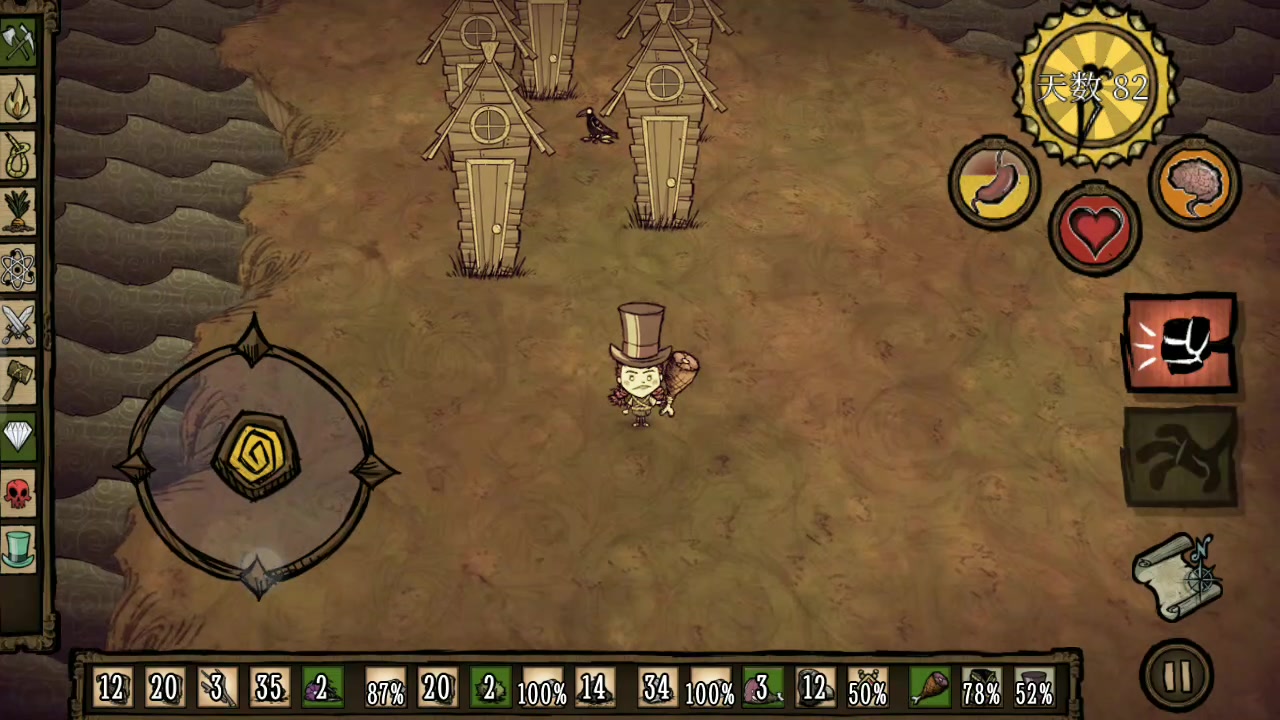 饥荒单机超简单生存大战树人