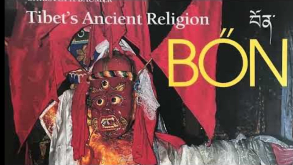 𐟏”️《 Bon, Tibet's Ancient Religion》|Jeff Watt 书评|喜马拉雅艺术哔哩哔哩bilibili