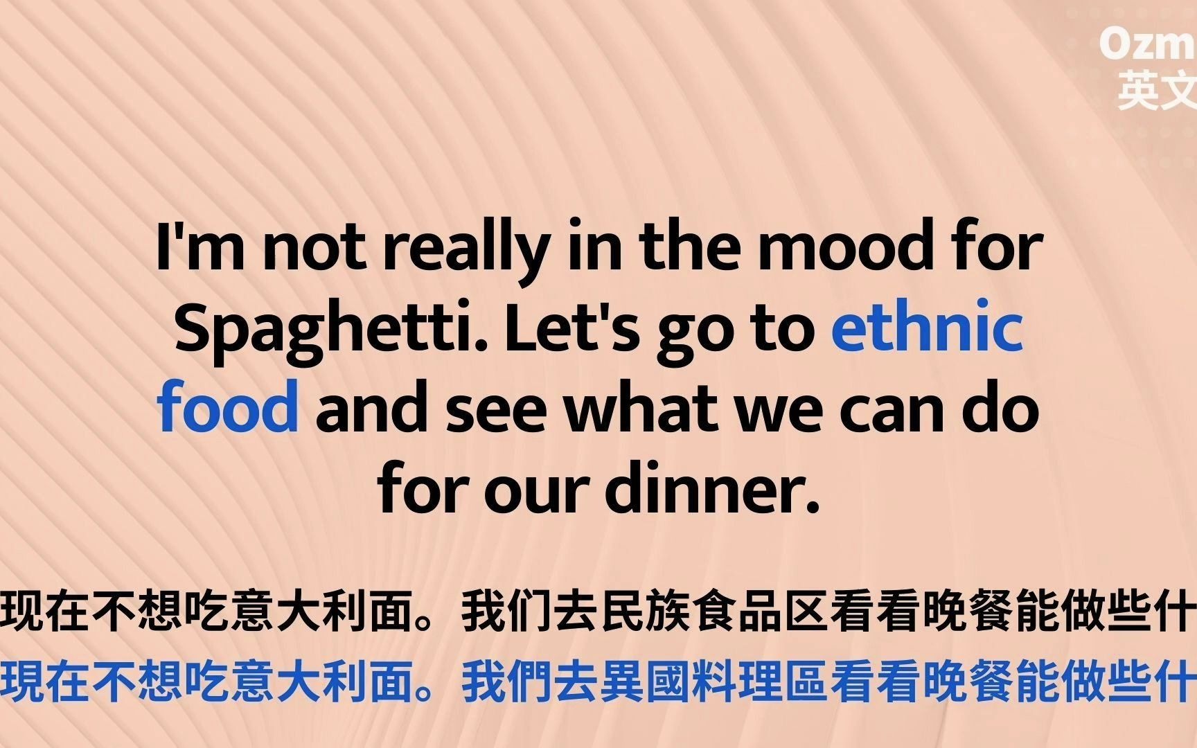 必学必会的超市英语用法 美食街、熟食区、超市推车...等 这些英语怎么说(中文字幕)哔哩哔哩bilibili