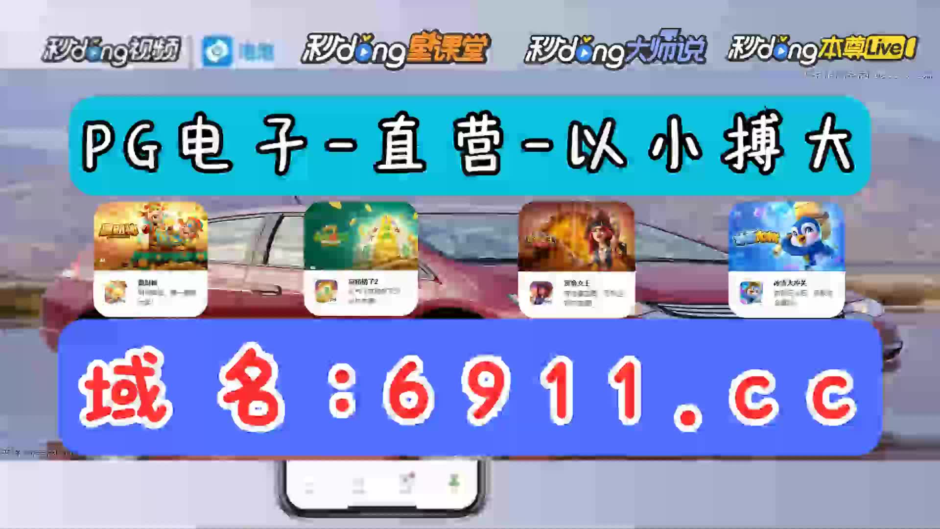 7分鐘带你了解正宗大连红五棋牌