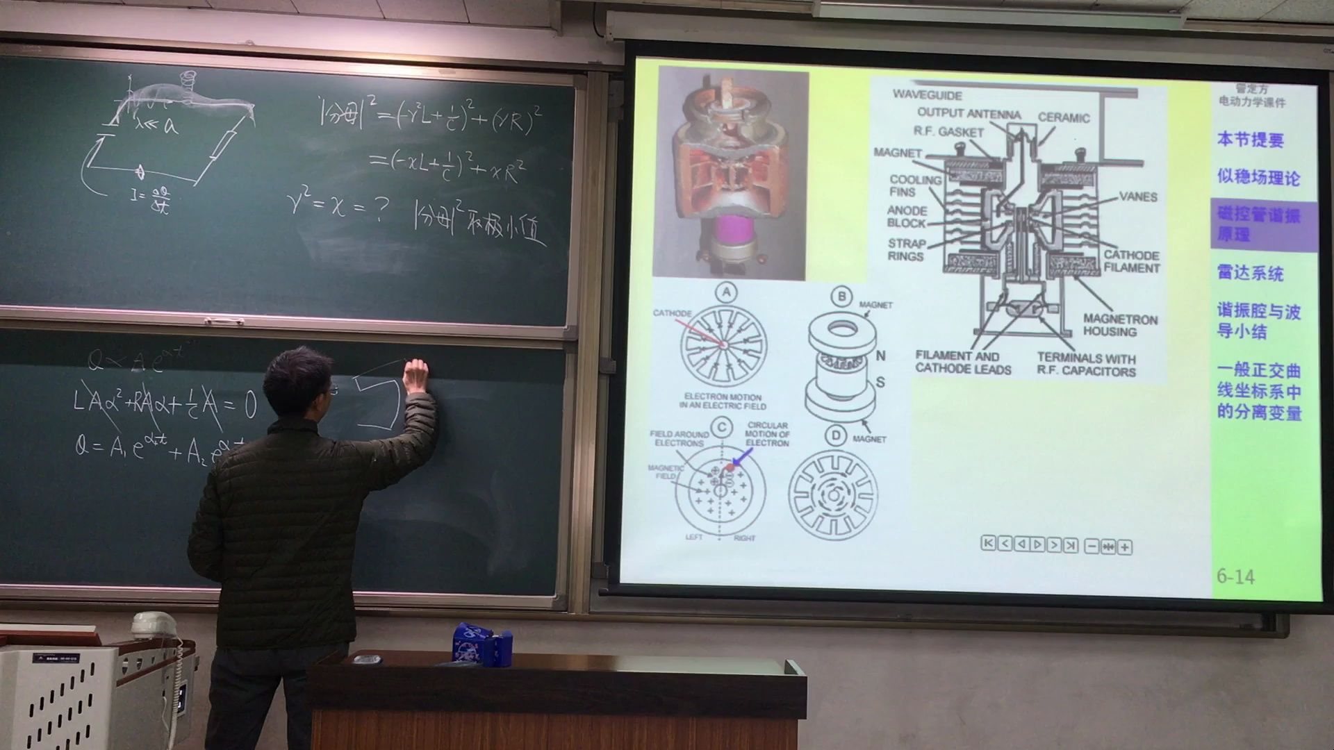 电动力学10谐振腔和波导管的物理p2哔哩哔哩bilibili