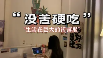 Tải video: “你愿意背30年房贷还是租房？”