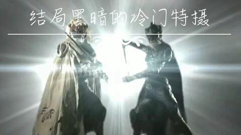 狮子丸G：雷音丸对大牙锭-哔哩哔哩
