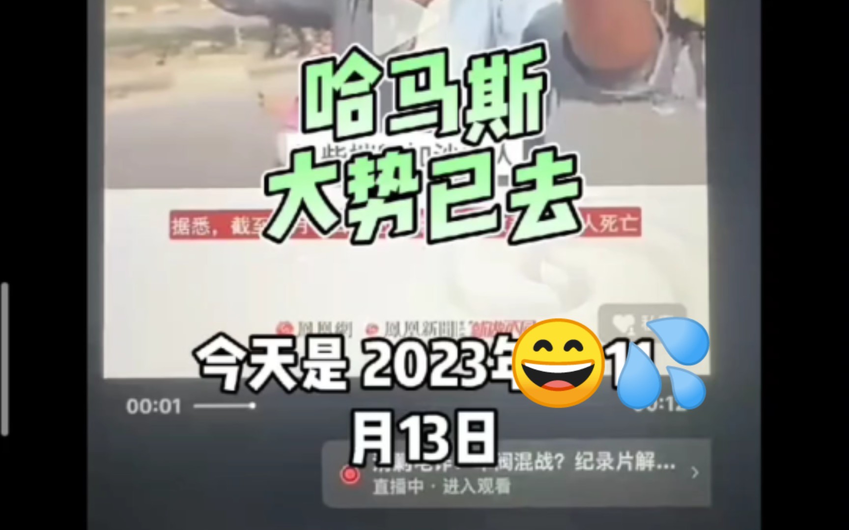 48h零三月.大捷.哔哩哔哩bilibili