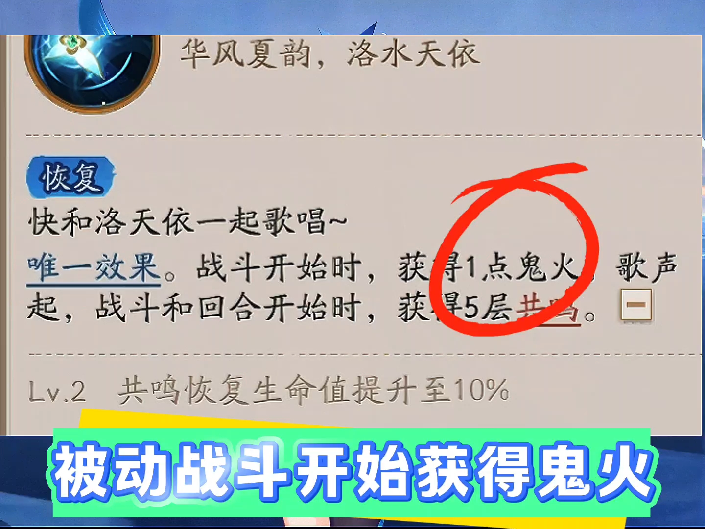 无先机30爆伤，谁下岗了好难猜！