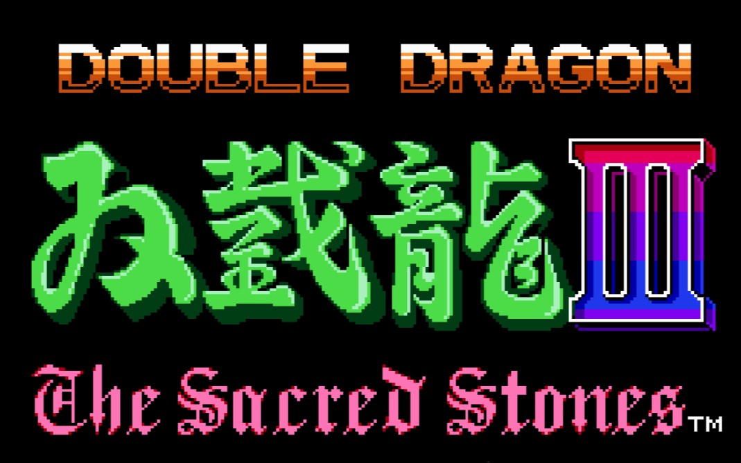 [图]【FC】 双截龙3 各BOSS无伤 美版 Double Dragon 3
