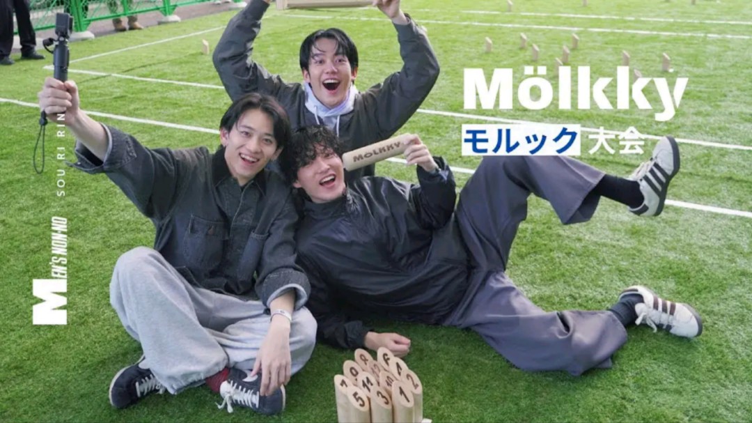 【3人组企划ep5】目标冠军! 首次挑战beams主办的molook大赛!