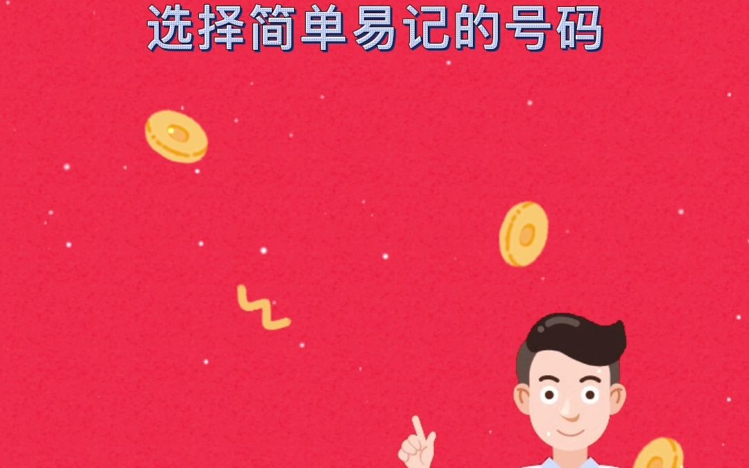 网上申请400电话有哪些步骤?哔哩哔哩bilibili