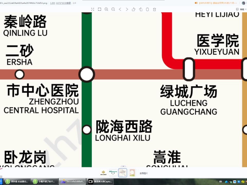 鄭州地鐵線路講解(9)