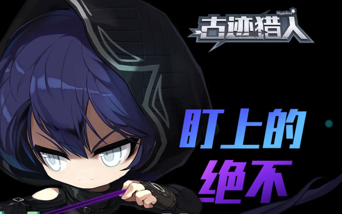 【cms】古迹猎人四傻实录