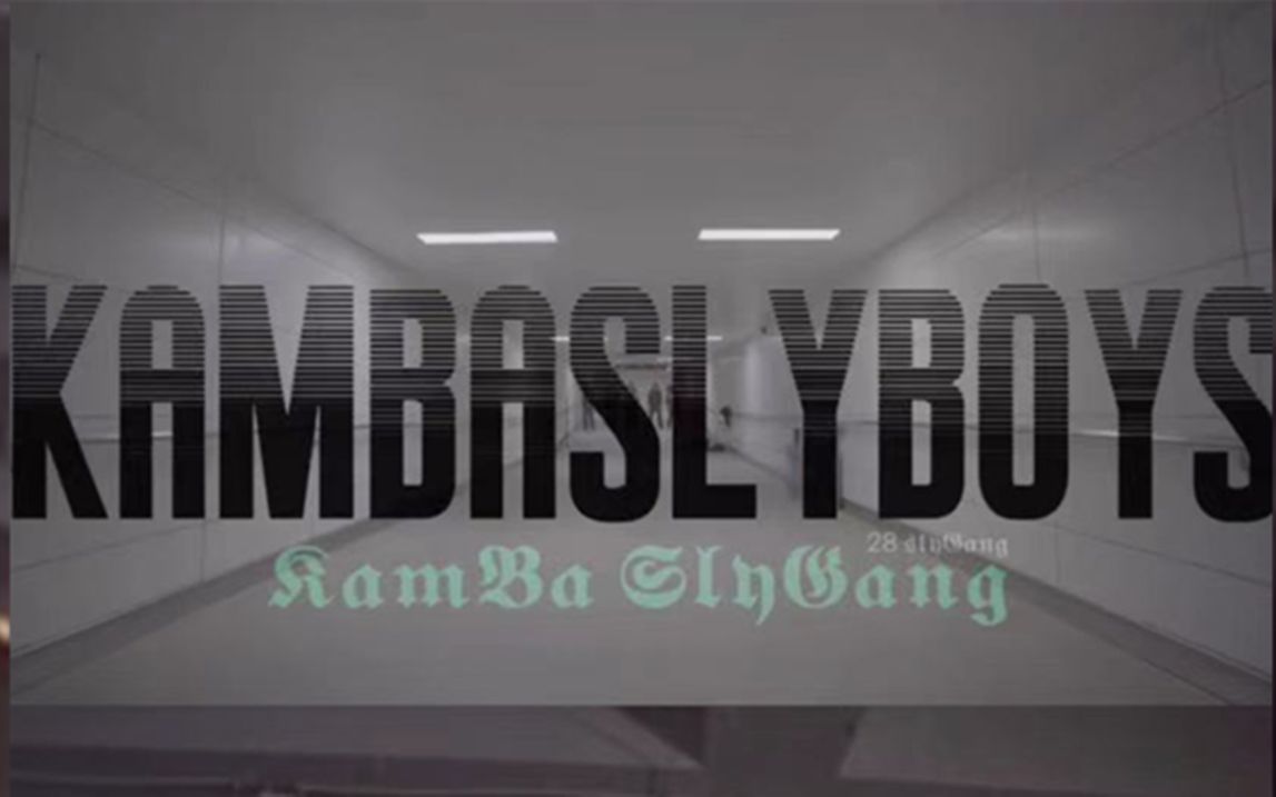 【高海拔说唱】 青海玉树团队kamBaslyBovs 最新单曲Kangbahotboy AlanG&Se7enG哔哩哔哩bilibili