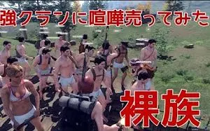 裸族 搜索结果 哔哩哔哩弹幕视频网 つロ乾杯 Bilibili 裸族 搜索结果 哔哩哔哩弹幕视频网 つロ乾杯 Bilibili