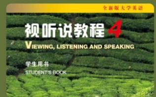 Welearn随行课堂视听说4第四单元答案哔哩哔哩bilibili