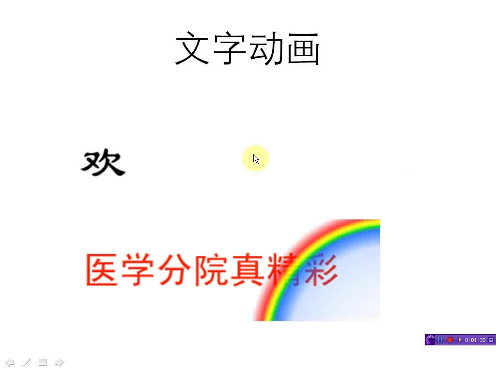 Photoshop 文字动画哔哩哔哩bilibili