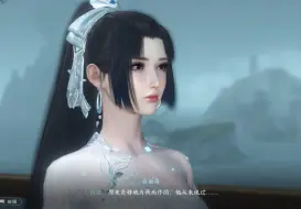 Descargar video: 原来那是戚师兄专门为我打造的护具，师兄你一定要平安回来啊，