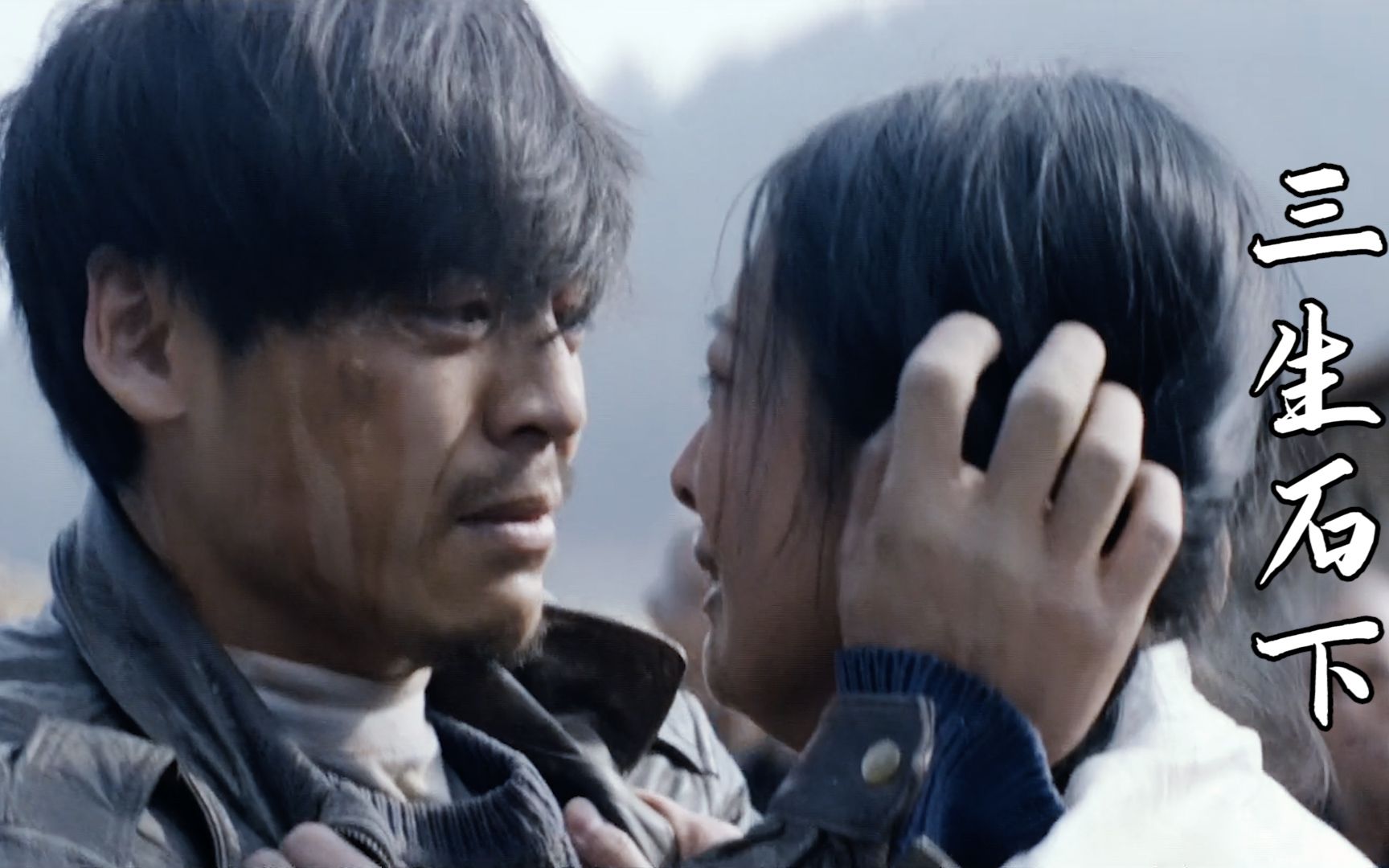 大欢一首《三生石下》催泪感人,伤感的歌词,唱出了凄美的爱情