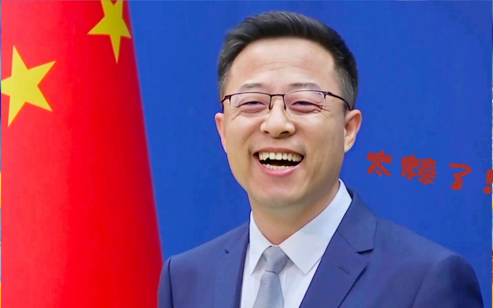 外交天团魔法部小剧场之【奥运健儿加油】_哔哩哔哩_bilibili