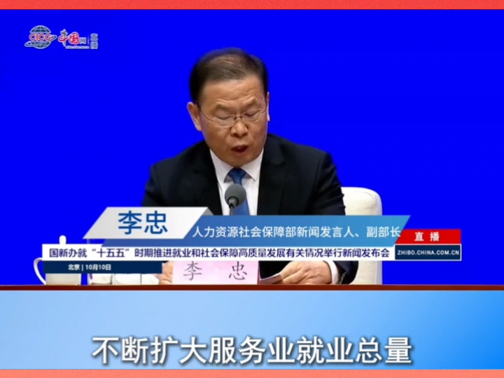 聚焦“十五五”稳岗扩容提质行动，稳定就业基本盘，挖掘新兴产业就业潜能，壮大技能人才队伍，以技能赋能产业发展。#滨湖教育#江苏滨湖工匠学院#产改#工会