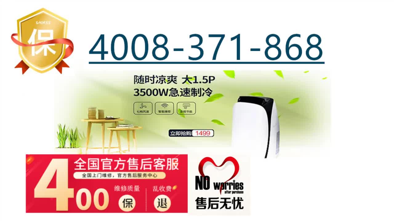 博伦博格洗衣机24小时服务—全国统一24小时服务热线中心