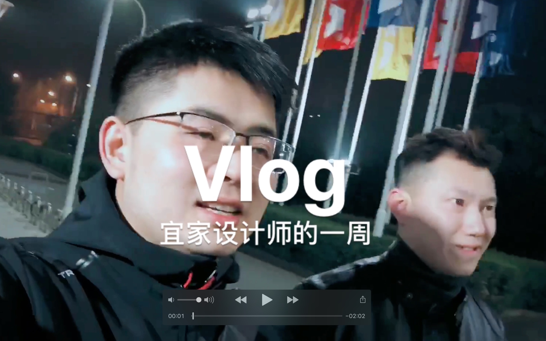 VLOG【宜家设计师】一周工作日常哔哩哔哩bilibili